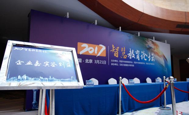 国家非遗展览展示研究中心齐鲁展示基地落户邹城